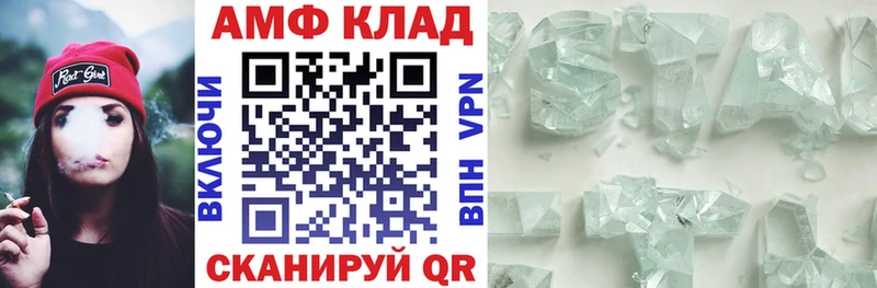 Amphetamine Розовый нарко площадка как зайти Талица