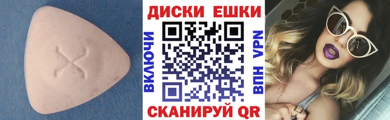 сколько стоит  маркетплейс телеграм  Ecstasy Punisher  Талица 