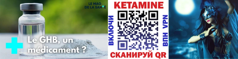 Кетамин ketamine  OMG как войти  Талица 