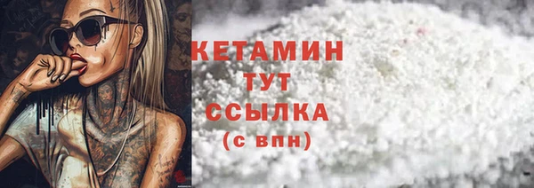 дистиллят марихуана Аркадак