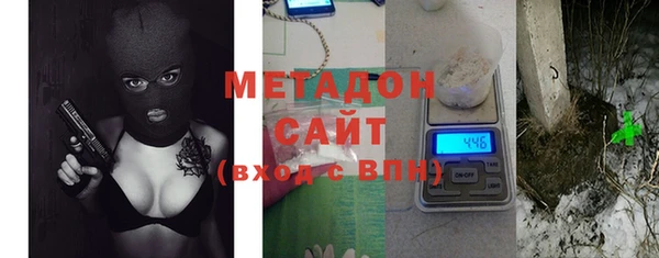 мяу мяу кристалл Арсеньев