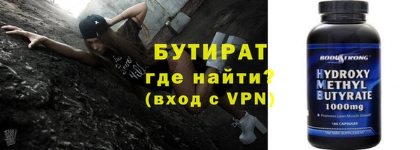 дистиллят марихуана Армянск