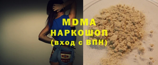 кокаин перу Навашино