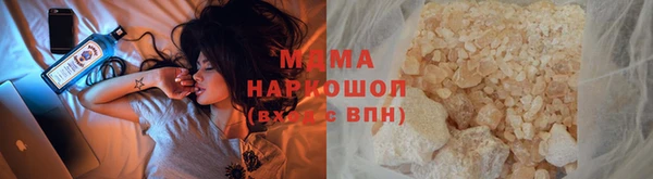 дистиллят марихуана Армянск