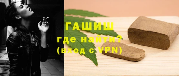 мяу мяу кристалл Арсеньев