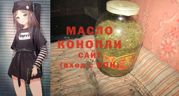 стаф Моршанск
