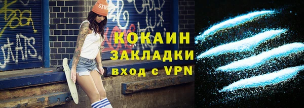 дистиллят марихуана Аркадак