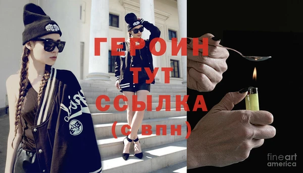 винт Надым