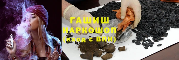 дистиллят марихуана Аркадак