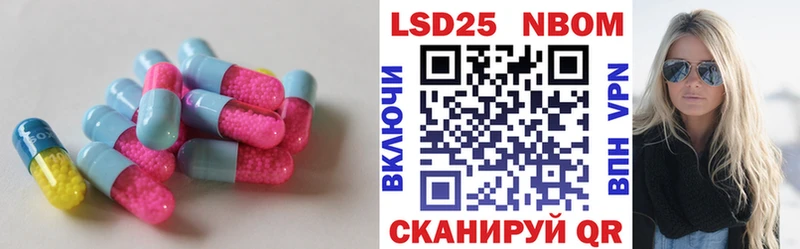 LSD-25 экстази кислота  Талица 