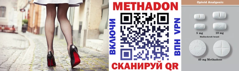 где можно купить   Талица  МЕТАДОН кристалл 