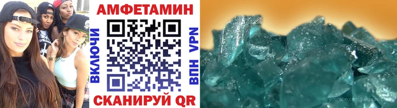 МЕТАМФЕТАМИН витя  ссылка на мегу   Талица  купить наркоту 