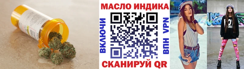 ТГК вейп с тгк Талица
