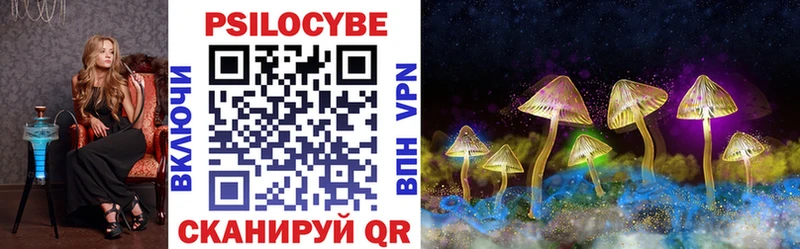где купить наркоту  Талица  blacksprut онион  Галлюциногенные грибы ЛСД 